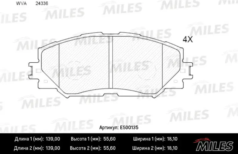 MILES fékbetétkészlet, tárcsafék - E500135 - TothCarparts