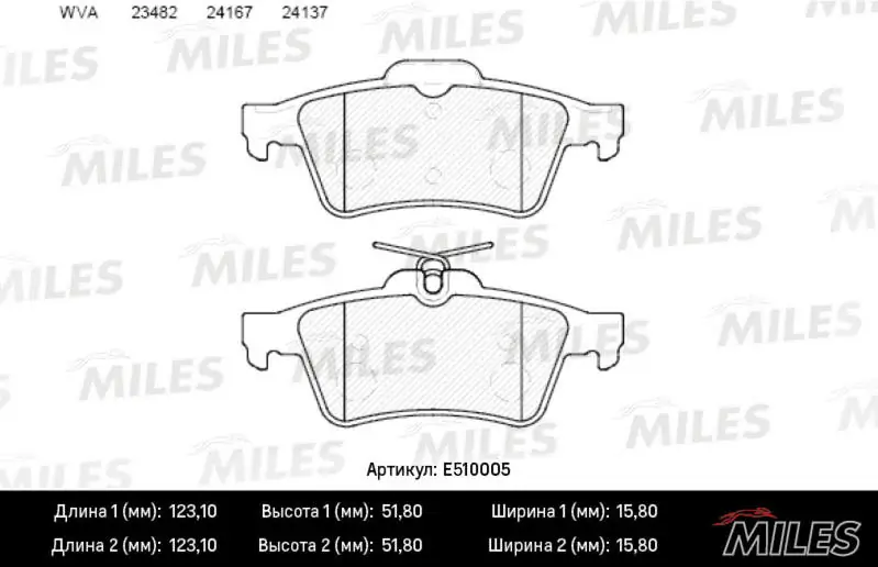 MILES fékbetétkészlet, tárcsafék - E510005 - TothCarparts
