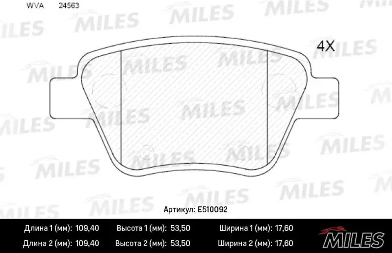 MILES fékbetétkészlet, tárcsafék - E510092 - TothCarparts