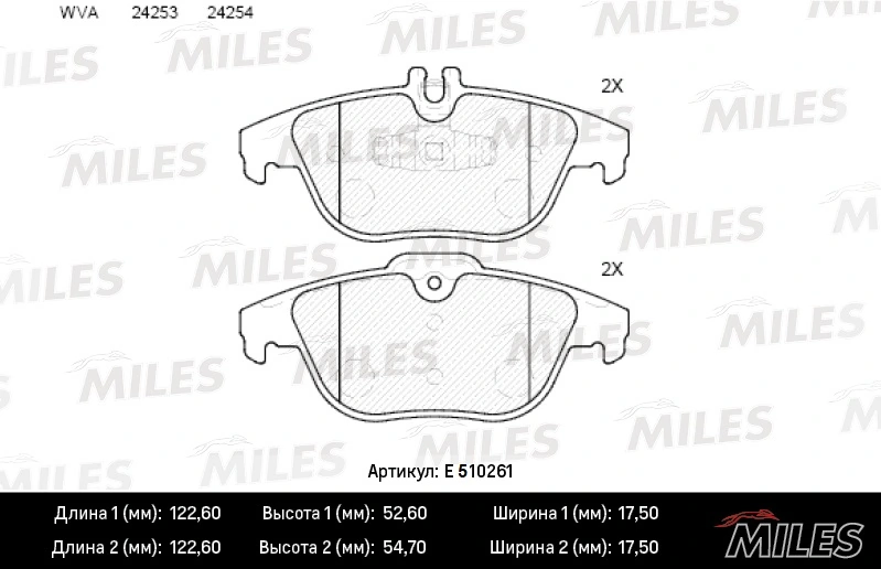 MILES fékbetétkészlet, tárcsafék - E510261 - TothCarparts