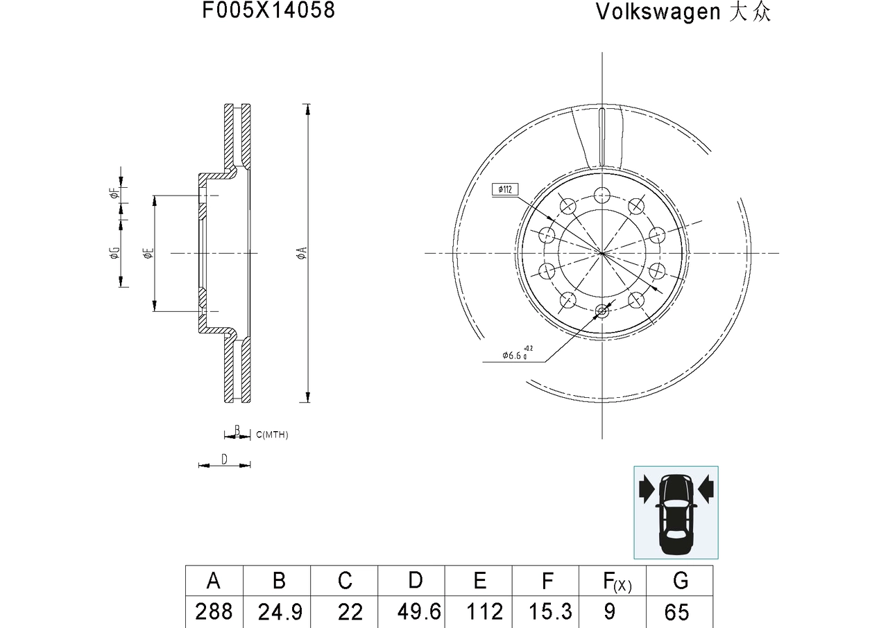 BOSCH féktárcsa - F 005 X14 058 - TothCarparts