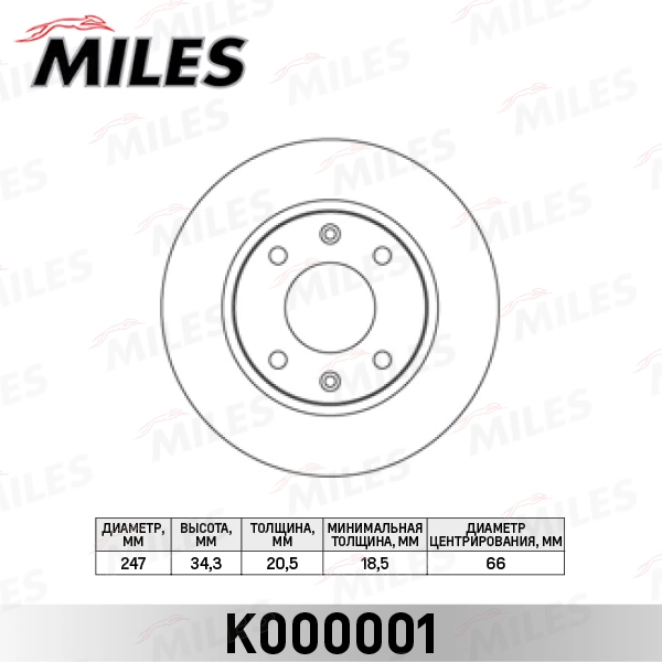 MILES féktárcsa - K000001 - TothCarparts
