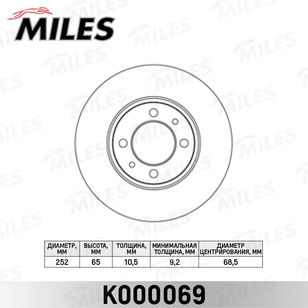 MILES féktárcsa - K000069 - TothCarparts
