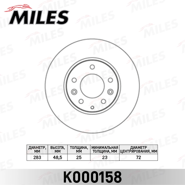 MILES féktárcsa - K000158 - TothCarparts