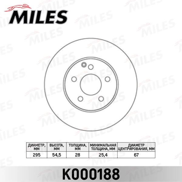 MILES féktárcsa - K000188 - TothCarparts