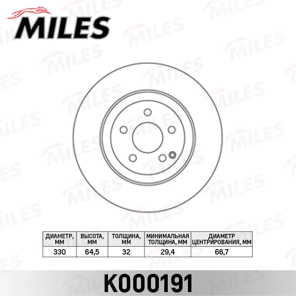 MILES féktárcsa - K000191 - TothCarparts