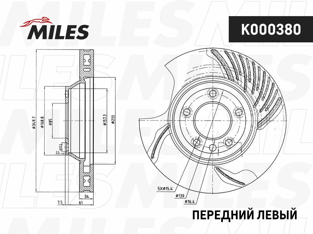 MILES féktárcsa - K000380 - TothCarparts