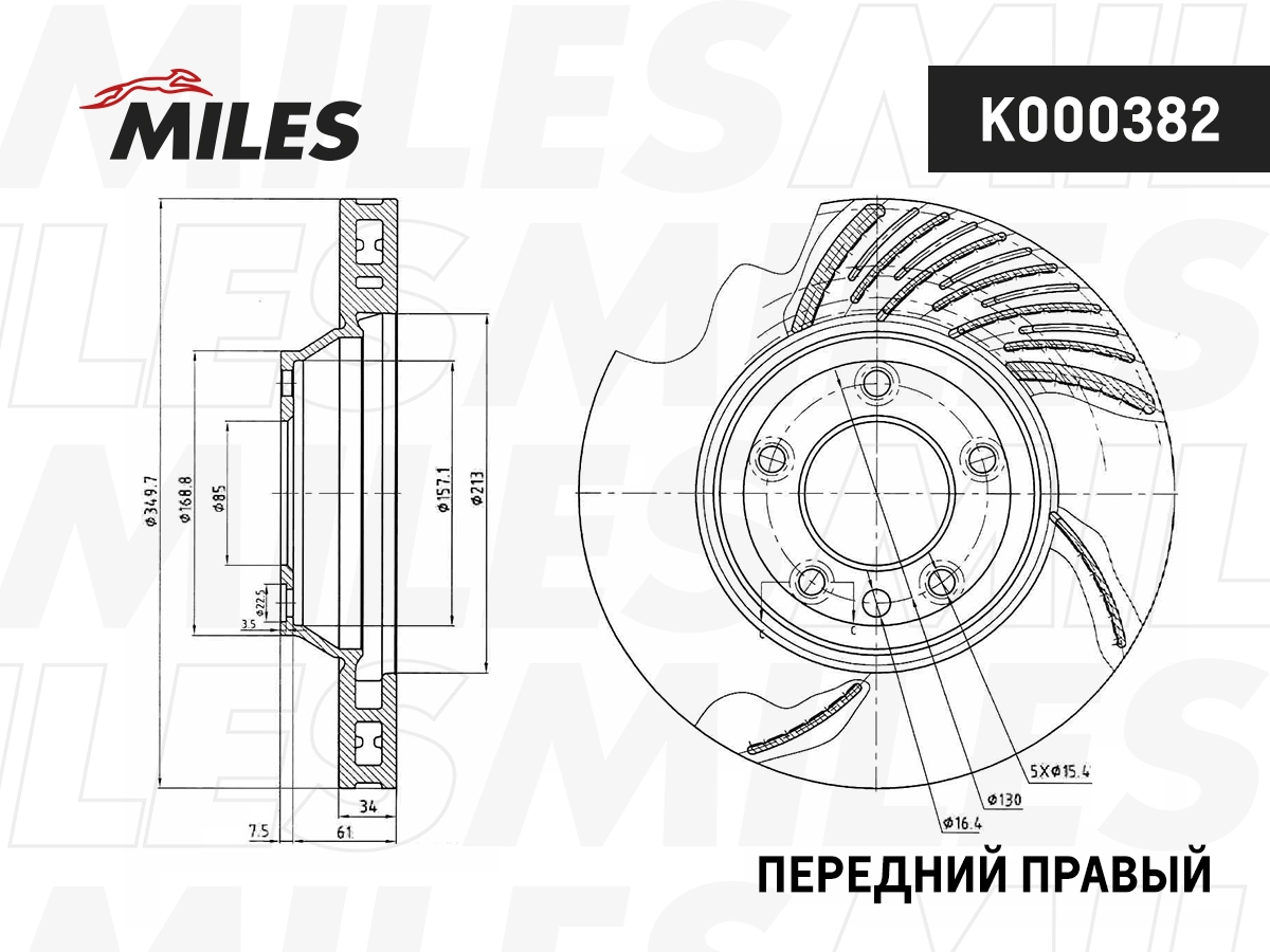MILES féktárcsa - K000382 - TothCarparts