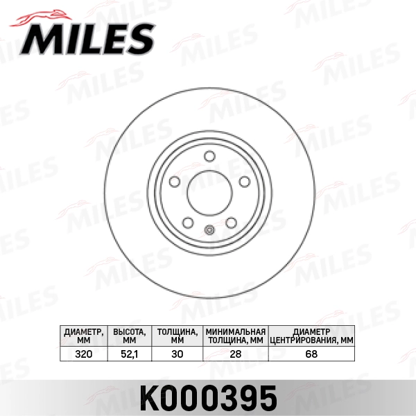 MILES féktárcsa - K000395 - TothCarparts