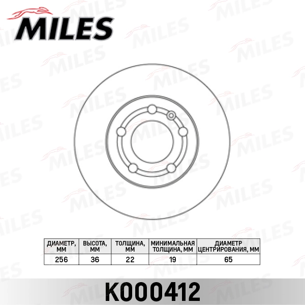 MILES féktárcsa - K000412 - TothCarparts