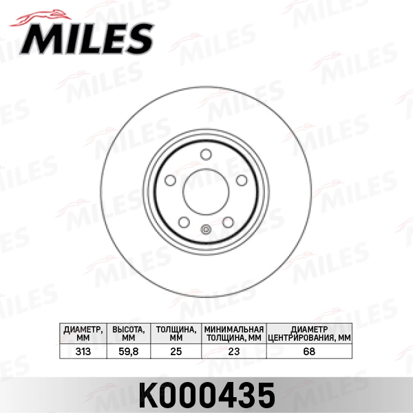 MILES féktárcsa - K000435 - TothCarparts