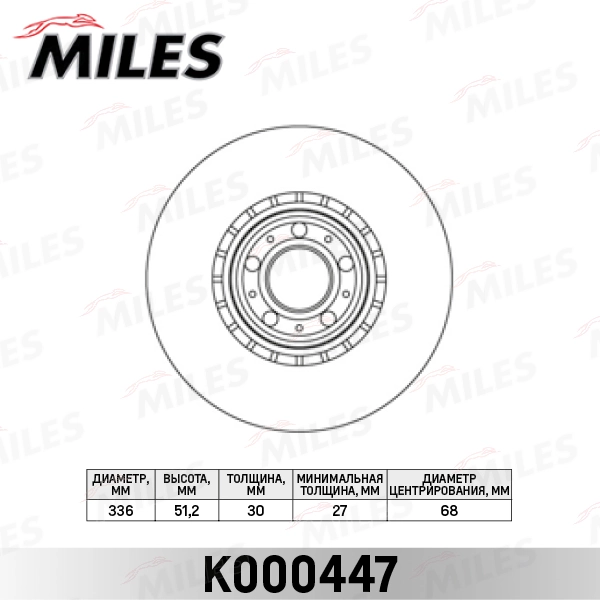 MILES féktárcsa - K000447 - TothCarparts