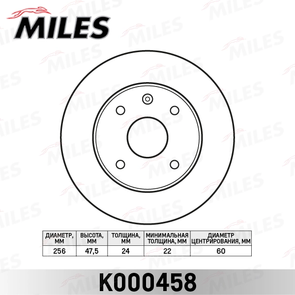 MILES féktárcsa - K000458 - TothCarparts