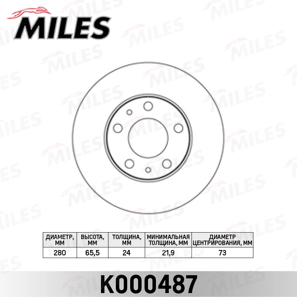 MILES féktárcsa - K000487 - TothCarparts