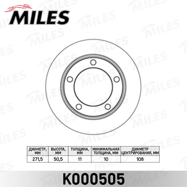 MILES féktárcsa - K000505 - TothCarparts