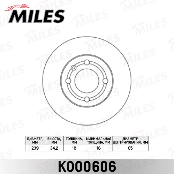 MILES féktárcsa - K000606 - TothCarparts