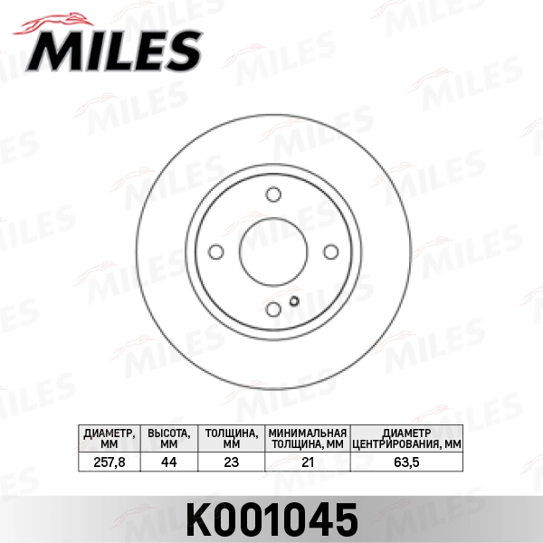 MILES féktárcsa - K001045 - TothCarparts