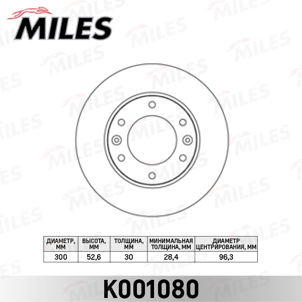 MILES féktárcsa - K001080 - TothCarparts