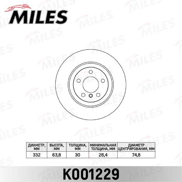 MILES féktárcsa - K001229 - TothCarparts