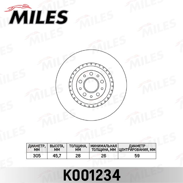 MILES féktárcsa - K001234 - TothCarparts
