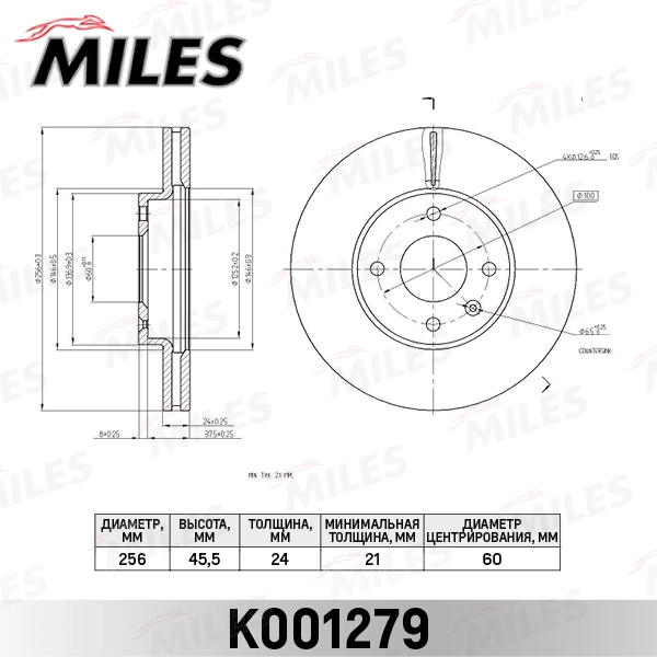 MILES féktárcsa - K001279 - TothCarparts