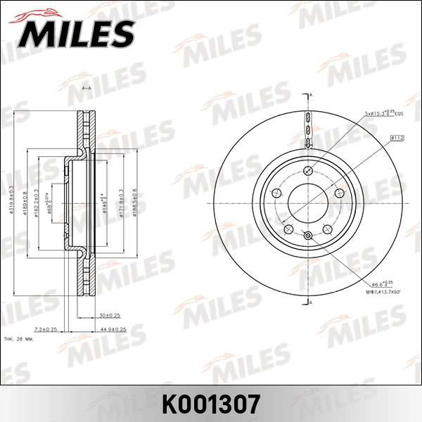 MILES féktárcsa - K001307 - TothCarparts