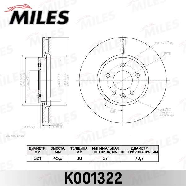 MILES féktárcsa - K001322 - TothCarparts