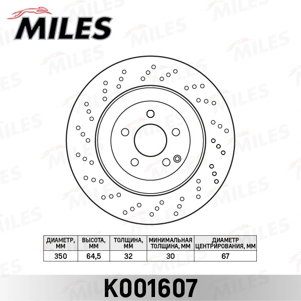 MILES féktárcsa - K001607 - TothCarparts