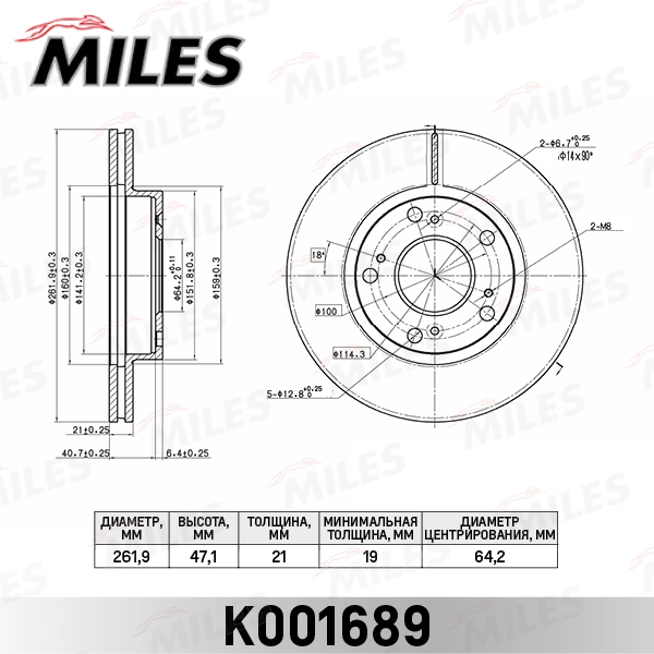 MILES féktárcsa - K001689 - TothCarparts