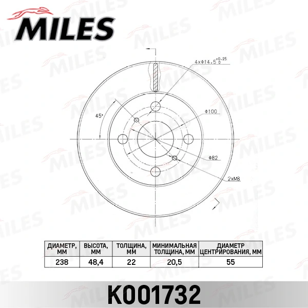 MILES féktárcsa - K001732 - TothCarparts