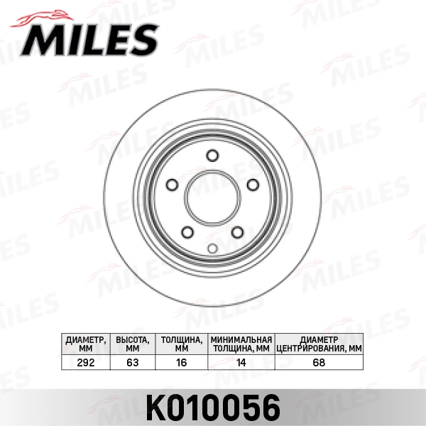 MILES féktárcsa - K010056 - TothCarparts