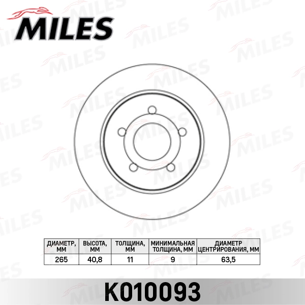 MILES féktárcsa - K010093 - TothCarparts