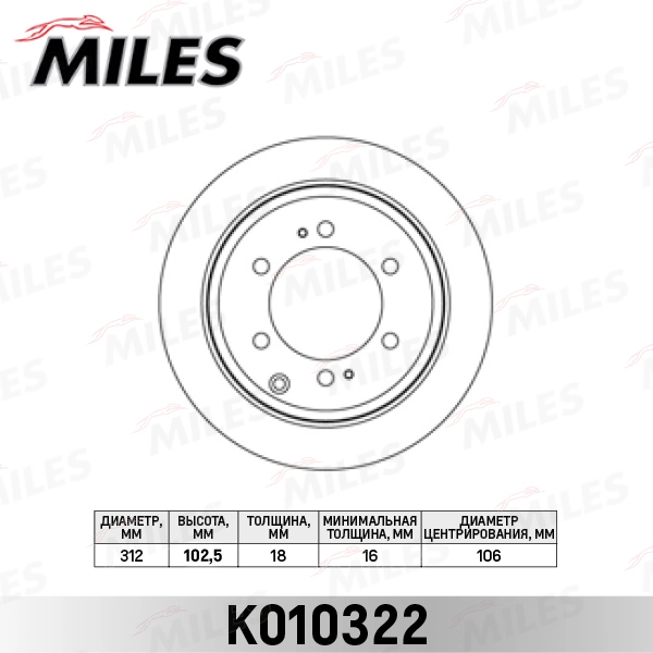 MILES féktárcsa - K010322 - TothCarparts