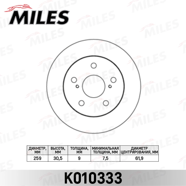 MILES féktárcsa - K010333 - TothCarparts