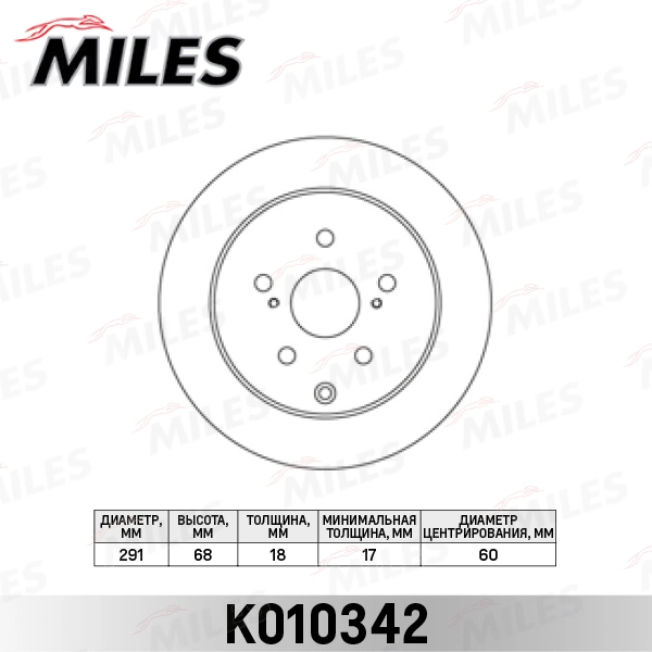 MILES féktárcsa - K010342 - TothCarparts