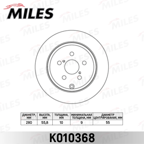 MILES féktárcsa - K010368 - TothCarparts