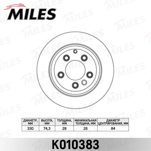 MILES féktárcsa - K010383 - TothCarparts