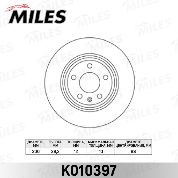 MILES féktárcsa - K010397 - TothCarparts