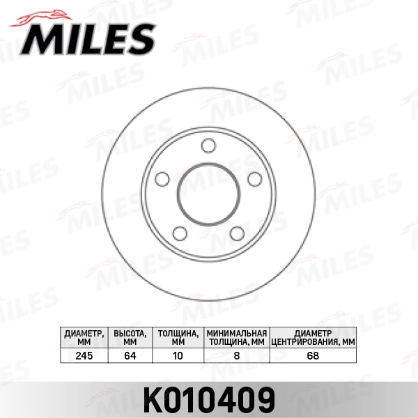 MILES féktárcsa - K010409 - TothCarparts