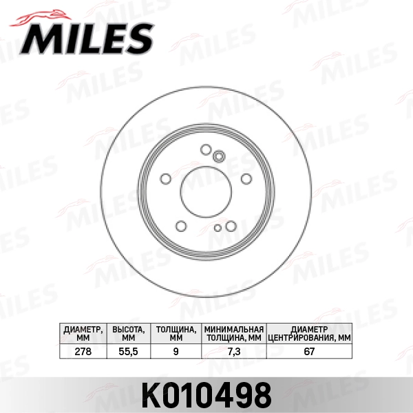 MILES féktárcsa - K010498 - TothCarparts