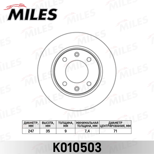 MILES féktárcsa - K010503 - TothCarparts