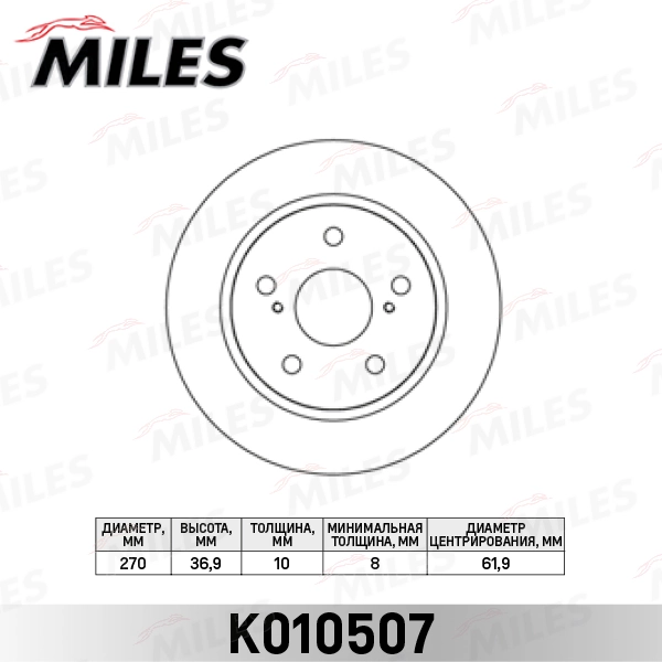 MILES féktárcsa - K010507 - TothCarparts