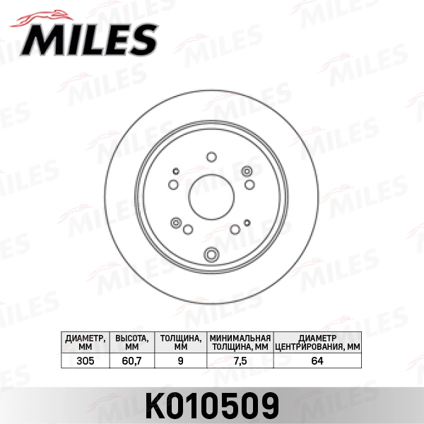 MILES féktárcsa - K010509 - TothCarparts