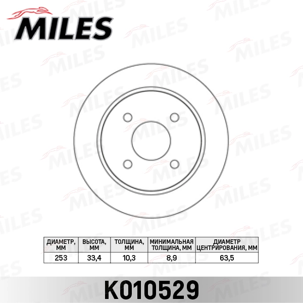 MILES féktárcsa - K010529 - TothCarparts