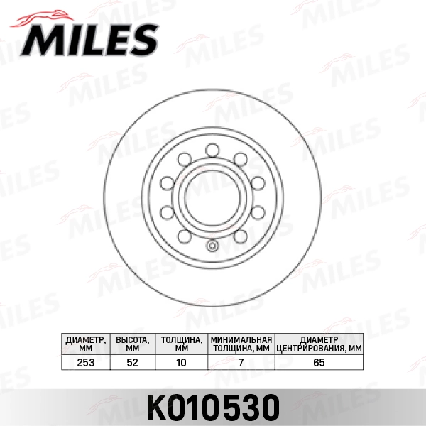MILES féktárcsa - K010530 - TothCarparts
