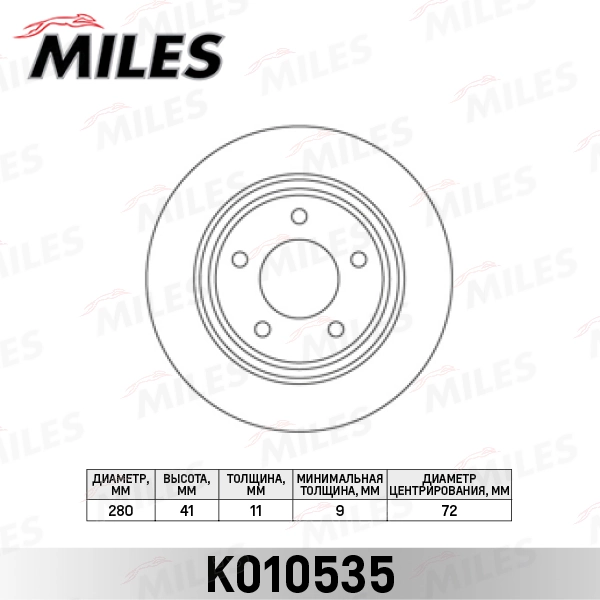 MILES féktárcsa - K010535 - TothCarparts