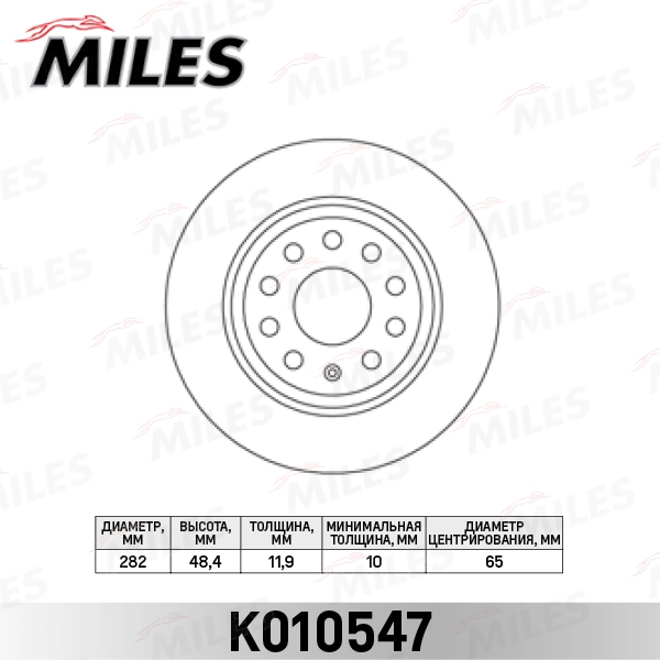 MILES féktárcsa - K010547 - TothCarparts