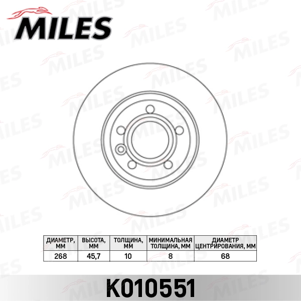 MILES féktárcsa - K010551 - TothCarparts