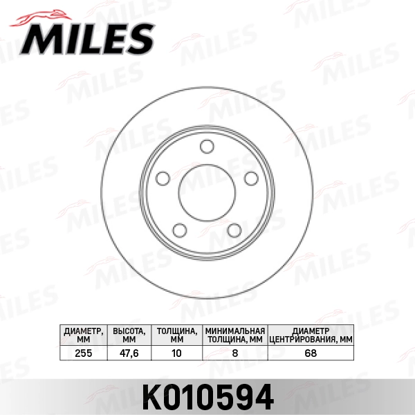 MILES féktárcsa - K010594 - TothCarparts