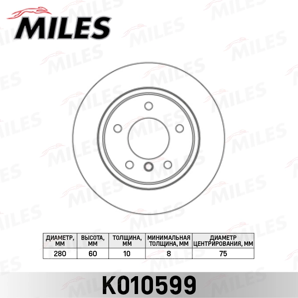 MILES féktárcsa - K010599 - TothCarparts